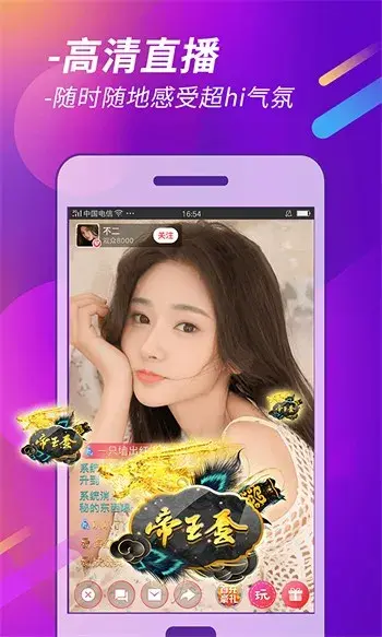 安卓APP,全网热点,视频大赛,热度视频相关资源图片
