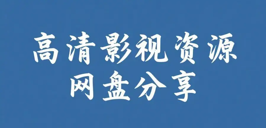 今日大瓜,爆料聚集地,反差主题大赛,每日更新相关资源图片